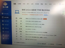 联想（Lenovo) 拯救者15.6寸Y7000/ R9000P高刷电竞吃鸡设计游戏本二手笔记本电脑 95新I5-8300H 1050Ti Y7000 32G内存+1TB固态 实拍图