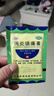恒健 消炎镇痛膏贴膏 10片/袋 关节肌肉疼痛风湿骨痛扭伤神经yp 1袋  10贴 实拍图