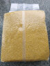 十月稻田 山西黄小米 溯源（五谷杂粮 山西特产 吃的小米粥 真空包装）2.5kg 2021年新米 实拍图