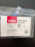 优和（UHOO）防水PVC证件卡套 横式 透明 24个卡套+24个夹扣 工作牌员工牌胸卡 6655-2 晒单实拍图