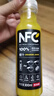 农夫山泉NFC果汁橙汁饮料苹果香蕉番石榴芒果汁 100%鲜果冷压榨橙子汁 橙汁300ml*24瓶 实拍图