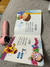 幼学小蝌蚪a6s-64g点读笔幼儿童早教宝宝学习英语启蒙raz分级读物威廉海尼曼 【3-8岁语数英课堂】32G蓝 实拍图