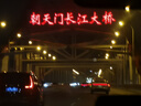 中国黄金CHINA GOLD莲花黄金手链女足金和田玉手串生日礼物女送女友老婆妈妈结婚实用 足金莲花金玉满堂手串 实拍图