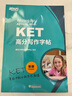 新东方 KET高分写作字帖 适用2024考试对应朗思A2青少版 实拍图