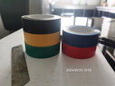 赛拓PVC电气绝缘胶带 胶布家用电工防火阻燃防水耐高温阻燃19/25/50mm 【1960】19mm*9m 五色装 实拍图