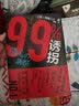 99%诱拐：超前30多年的日本高科技推理杰作，与克莱因壶：并称冈岛三作 实拍图