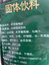 锄禾 桂花酸梅晶1200g/包 医院同款乌梅荷叶汤 酸梅汤原料 自制乌梅汁 实拍图