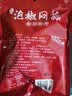 张士奎涡阳高公坛闷蒜火锅搭档糖醋蒜糖糖蒜特产腌大蒜咸菜下饭菜1200g 400gx3袋【泡椒闷蒜(辣)】 实拍图