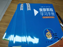 【新华书店】奥数教程小学第八版全套一二三四五六年级教程能力测试学习手册竞赛教程培优辅导书数学思维培养训练题华东师范出版 奥数教程 三年级 实拍图