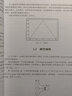 Python深度学习（第2版） chatgpt聊天机器人动手学强化学习机器学习人工智能丛书 图深度学习神经网络与深度学习 pytorch深度强化学习tensorflow计算机视觉机器学习实战图书书香节 实拍图