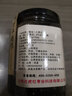 碛口红醋泡黑豆285g每瓶 山西特产6°红枣陈醋浸泡 无添加 碛口红醋泡黑豆3瓶/855g 实拍图