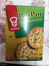 嘉顿芝麻薄脆饼干225g*3盒香葱薄饼办公休闲零食代餐早餐咸味饼干 香葱味 225g 3盒 实拍图
