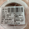 佳茉 红包封口贴喜庆春节家用春联福字无痕贴贴对联神器标签贴纸不干胶 新年封口贴元旦  墨福款 500贴 实拍图
