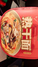 大汉口武汉热干面方便速食碱水面条干拌挂面早餐武汉特产小吃 原味12碗【整箱送礼推荐】 实拍图