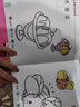 宝宝小手涂色本（全套24册）涂色绘画 提高宝宝创造力的图画书 幼儿童美术入门基础书籍 实拍图