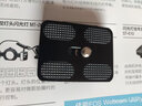 贝欣（BEXIN） 云台快装板PU50PU60通用三脚架球形云台微单反相机底座夹座快拆板加长快装板配件 PU50快装板 实拍图