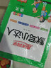 阳光同学 2025秋默写小达人 语文人教版RJ六年级上册 小学6年级同步教材练习册默写听写小能手专项练习册 实拍图