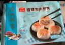 广州酒家利口福 香菇生肉煎包750g 20个 儿童早餐 早茶点心 方便菜家庭装 实拍图