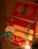 莲香楼月饼礼盒蛋黄纯正莲蓉月饼750g中秋节礼品广式月饼送礼企业团购 实拍图