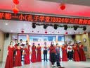 罗蒙儿童西装套装男童主持人花童礼服演出服 蓝线格五件套 160 实拍图
