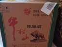 牛栏山酒厂直供 陈酿系列 经典白牛二 牛白瓶  浓香风格口粮酒送礼自饮 52%vol 500mL 12瓶 实拍图