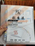 金辉腾分页纸彩色塑料标签索引页活页夹隔页纸A4文件管理分隔页便签 20页标签索引页 实拍图