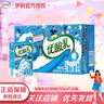 伊利6月新货优酸乳250ml*24盒营养早餐原味/草莓/AD钙/蓝莓送礼优选 【6月】AD钙250ml*24盒 实拍图