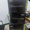 彩格TN660套装适用联想M7605D M7615DNA M7455DNF 7655硒鼓兄弟MFC7380 DCP7080D 7180施乐M228Z p225d M265Z 实拍图