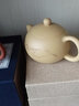 古悦堂宜兴名家纯全手工紫砂壶茶壶茶具黄金段泥西施壶200毫升 刻绘款 200ml 实拍图