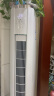 格力（GREE）空调 京东小家智能生态 3匹云锦-Ⅱ 1级能效 客厅空调立式空调柜机KFR-72LW/NhAg1BAj 晒单实拍图