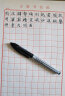 uni 日本三菱黑科技中性笔AIR直液式笔UBA-188签字笔自由控墨水笔漫画笔草图笔绘图笔 UBA-188L 0.7mm 黑色 实拍图