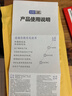 Dsheng 红米note2电池note1S增强版4g大容量全新内置电板电芯 【红米note 2】BM45电池 实拍图