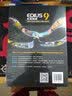 EDIUS 9全面精通：素材管理+剪辑调色+特效制作+字幕音频+案例实战专家编写一线经验核心干货全面讲解视频剪辑从零开始全面精通入门到精通 实拍图