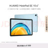 HUAWEI MatePad SE 10.4英寸2023款华为平板电脑2K护眼全面屏 影音娱乐教育学习平板6+128GB WiFi 海岛蓝 晒单实拍图
