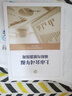 上市公司年报编制与披露指南 实拍图