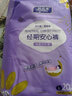 妈妈果（org.mama）安心裤产妇安睡裤型产后通用拉拉裤卫生大码夜用产褥经期姨妈巾 【柔软液态绵】 20片 1包 L【建议110-150斤】 实拍图