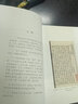 中华传统文化百部经典·战国策（节选）（平装） 实拍图