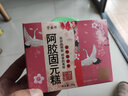 宇盛祥 阿胶糕阿胶固元糕膏块片粉浆东阿县原产地手工即食红枣枸杞驴皮阿胶糕女滋补品 4盒福升祥礼盒共56片装（4盒*5克*14片） 实拍图