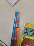 阳光宝贝 幼升小衔接整合教材入学必备卡3-6岁儿童小学生启蒙益智早教卡 书香节培养阅读拼音卡 张艺兴618 实拍图