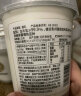 达芬奇（Davinci）红西柚味净酸奶100g*3杯 低温酸奶10种益生菌0添加剂 风味发酵乳 实拍图