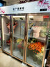 煦雪 鲜花保鲜柜花店冷藏风冷无霜立式花艺花柜鲜花店商用节能高端展示柜冰箱冰柜 三门玫瑰金鲜花保鲜柜 实拍图