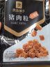 良品铺子 猪肉粒XO酱98g 猪肉干休闲零食小吃 独立包装 实拍图