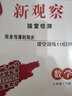【年级可选】2025版思维新观察培优讲练七年级八年级九年级上册下册数学课时作业专题训练初中数学教材同步训练初二数学思维训练新观察培优讲练 七年级下册【数学】新版 实拍图