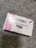 [达芙通] 地屈孕酮片10mg*20片/盒 晒单实拍图