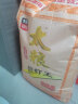 太粮 靓虾王 香软米 油粘米 籼米 南方大米10kg 晒单实拍图