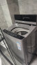 荣事达（Royalstar）洗衣机 12公斤全自动波轮大容量家用脱水机甩干机洗衣机 以旧换新 深灰色 RB12030J 实拍图