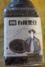 北纯 有机 黑豆1.4kg/罐（无染色 可打豆浆 东北 杂粮 粗粮） 晒单实拍图
