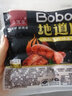 滋慕多烤肠台湾风味烤肠火山石地道肠肉肠烤香肠烧烤肠商用 原味地道肠1斤10根 实拍图