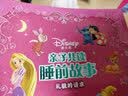 迪士尼亲子共读睡前故事12册 ·睡前故事·花木兰·冰雪奇缘·白雪公主 加送美乐涂两本  实拍图