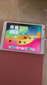 Apple/苹果 二手平板电脑  2022/2021/2020/19/18/17款 iPad游戏 95新2020款8代iPad 32G  WiFi 赠品 触摸笔 保护壳 充电器 钢化膜 实拍图